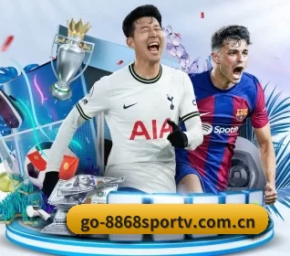 go-8868sportv.com.cn的方向